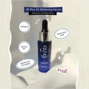 4K Plus 5X Whitening Serum 20ml