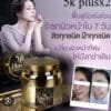 5k Plus 2X gold whitening night cream )