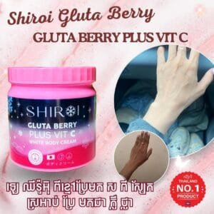 Shiroi Gluta Berry