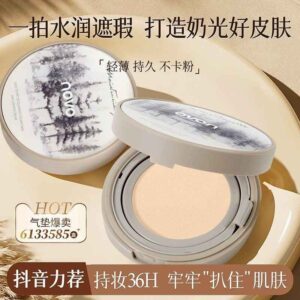 Novo Cushion Foundation