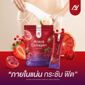 Araya Collagen Mix Plus
